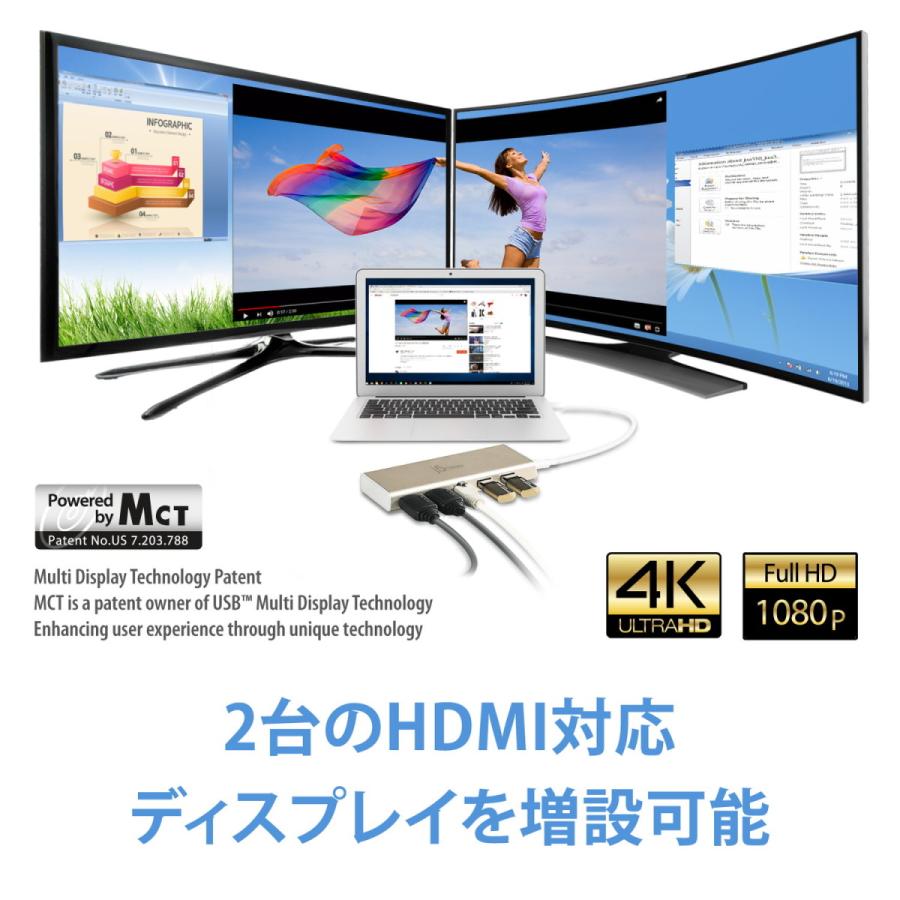 j5create USB-C デュアルモニター 6in1マルチハブ PD60W【USB-C充電用/4K HDMI/2K HDMI/GigabitLAN/USB3.0×2 】Windows MacOS対応 JCD381-EJ｜j5create｜03