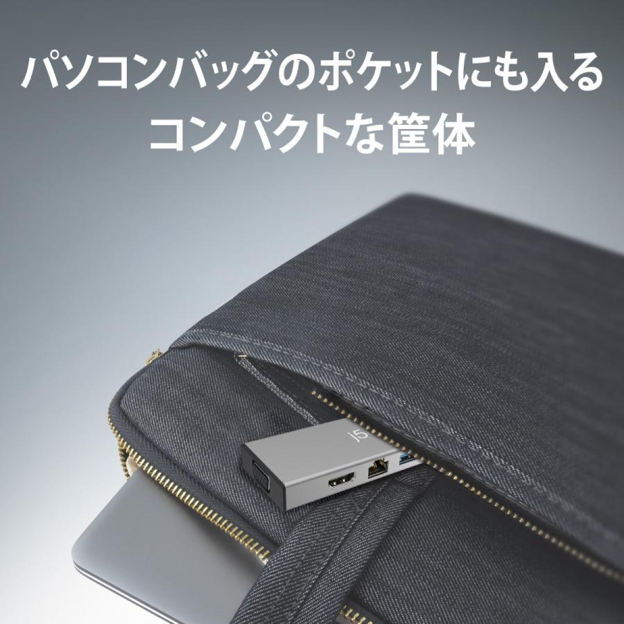 j5 create USB 3.0 5in1 デュアルモニタ ミニドック マルチハブ シルバー 【 USB3.0x2, HDMI, VGA, ギガビット有線LAN, Micro-B power in 】 JUD323S-EJ｜j5create｜07