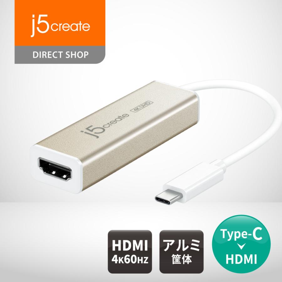 j5create USBC to 4K HDMI ディスプレイアダプター 変換ケーブル Displayport Alt Mode対応