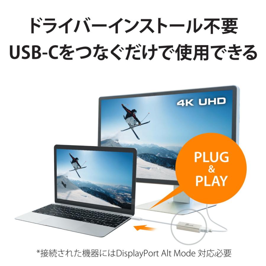 j5create USB-C to 4K HDMI ディスプレイアダプター 変換ケーブル Displayport Alt Mode対応 JCA153J-EJ | j5 create | 01