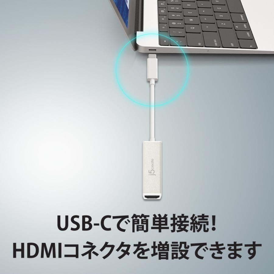 j5create USB-C to 4K HDMI ディスプレイアダプター 変換ケーブル Displayport Alt Mode対応 JCA153J-EJ | j5 create | 03