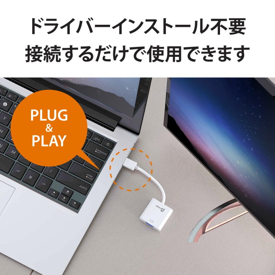 j5 create HDMI to VGA ディスプレイ 変換アダプタ オーディオ出力対応 モニタ接続 解像度1920x1200 (WUXGA) 60Hz バスパワー/セルフパワー両対応 JDA213J-EJ | j5 create | 06