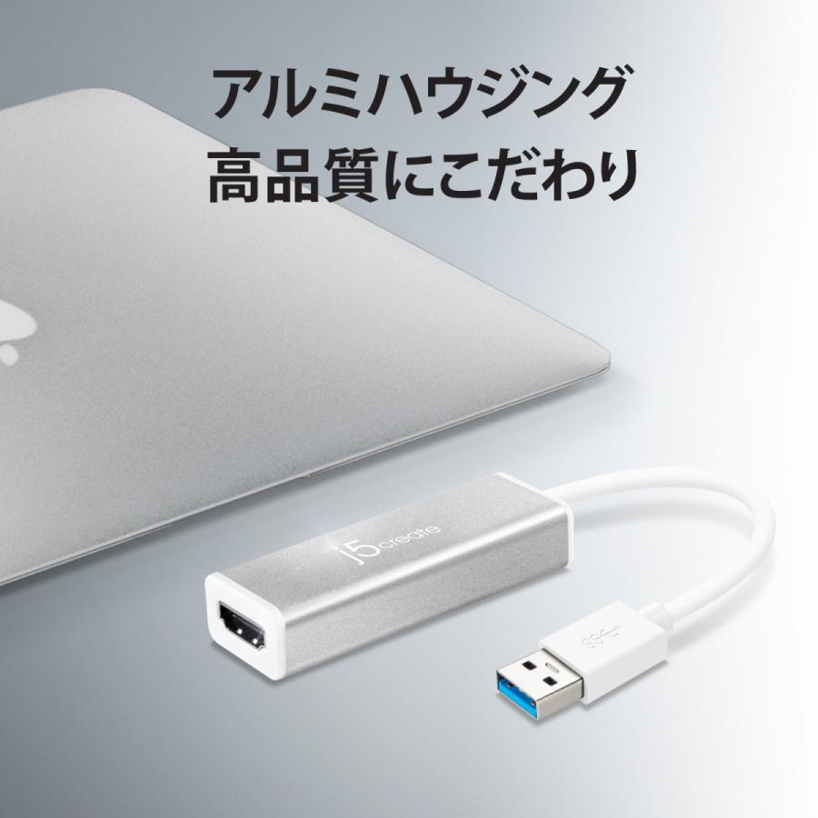 j5 create USB 3.0 to HDMI ディスプレイアダプター スリムタイプ Windows/Mac OS 両対応 1080p QWXGA(2048×1152) 60Hz対応 高耐久アルミ JUA355-EJ | j5 create | 06