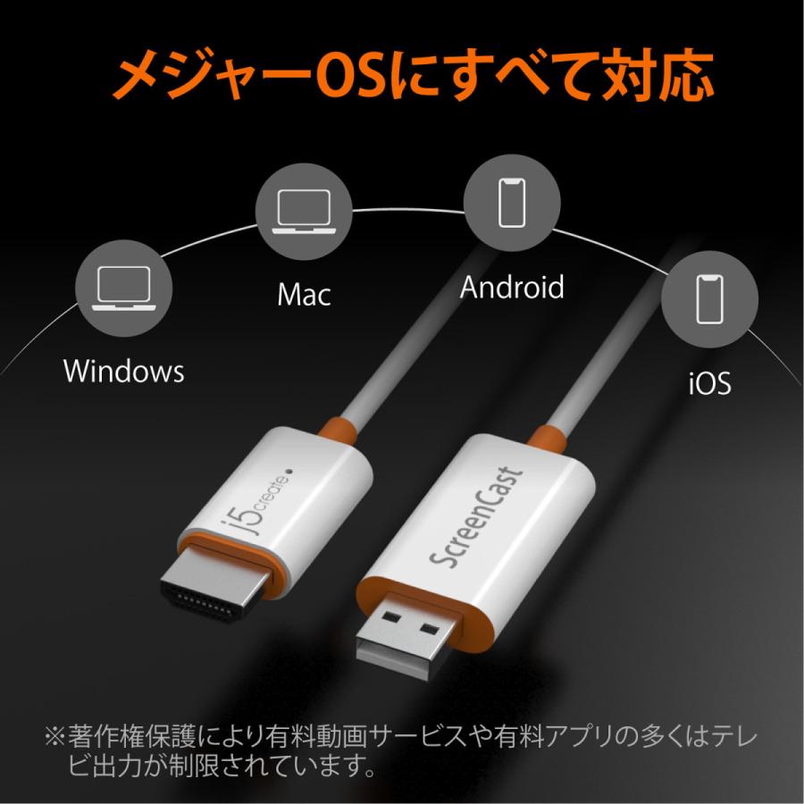 j5create ワイヤレスHDMIドングルレシーバー 1080p 60Hz 5G/2.4GHz【Miracast/Airplay/Googlecast】 JVAW56-EJ｜j5create｜05