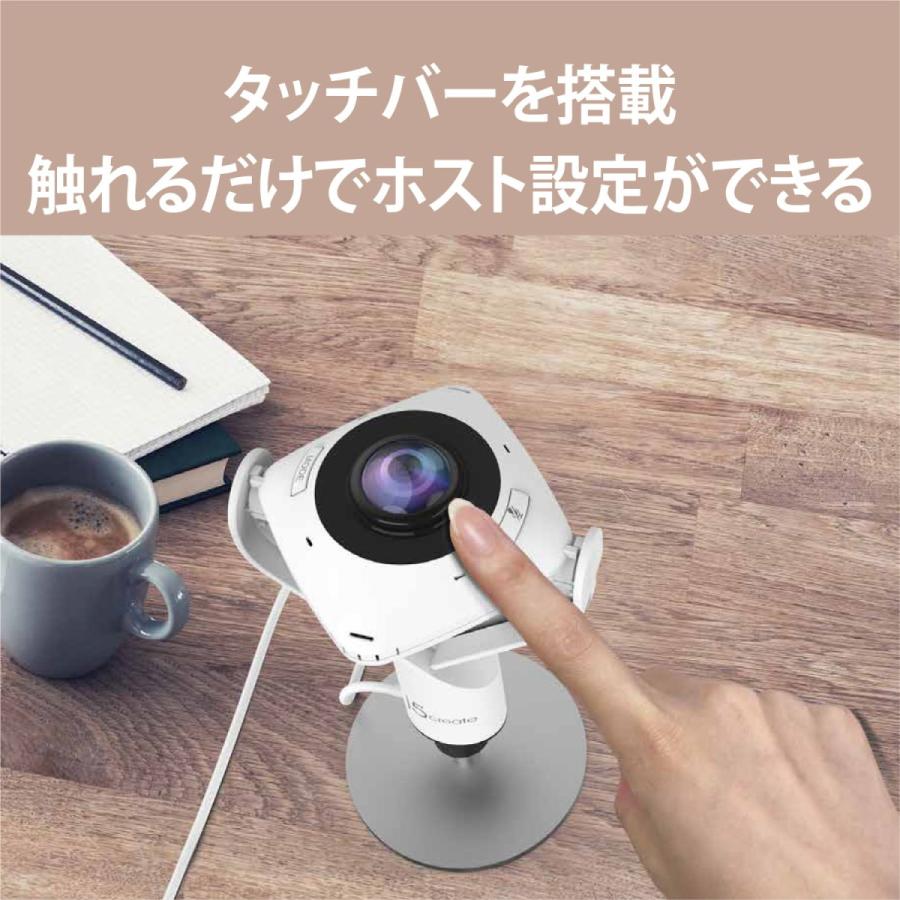 j5create 360° USBミーティングWebカメラ 1080p 会議室カメラ タッチバー搭載 全指向性マイク×2 JVCU360-EJ｜j5create｜04