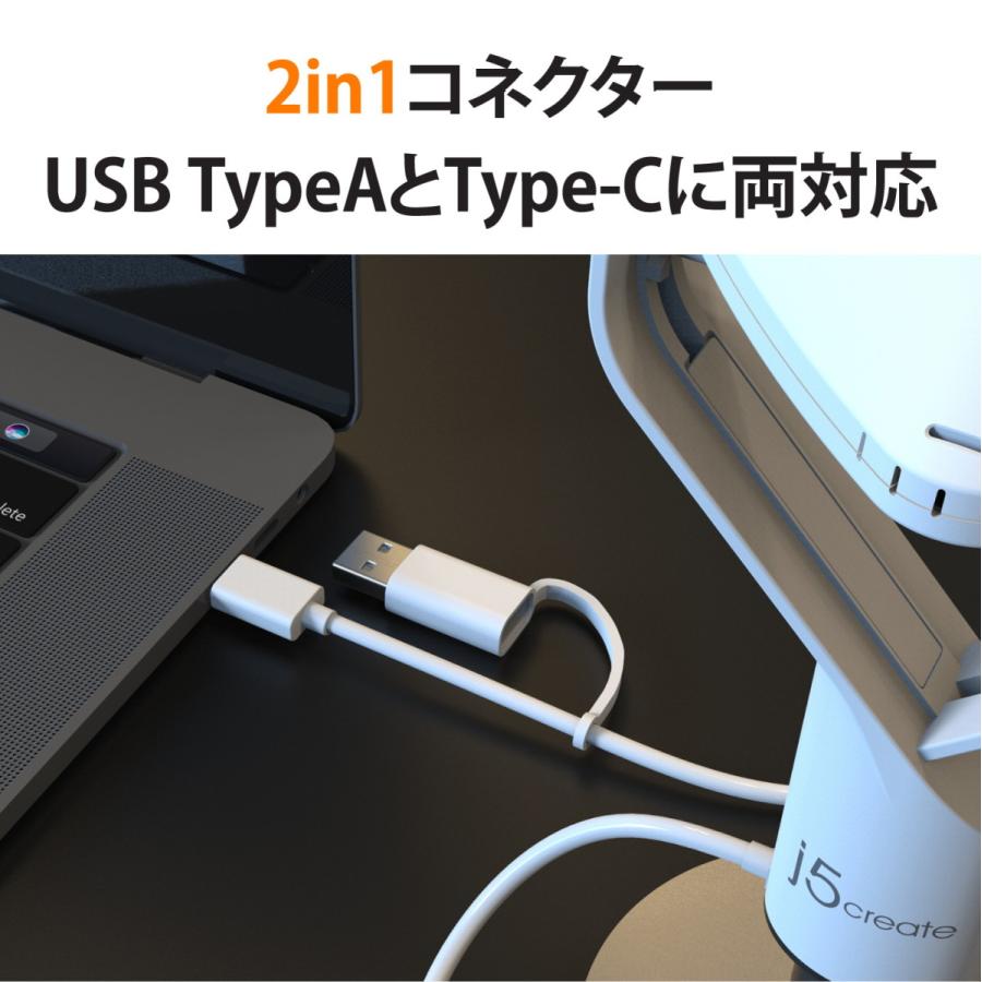 j5 create j5create 360° USBミーティングWebカメラ 1080p 会議室