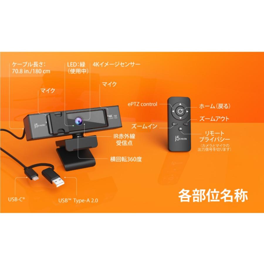 j5 create j5create USB 4K Ultra HD webカメラ 5倍
