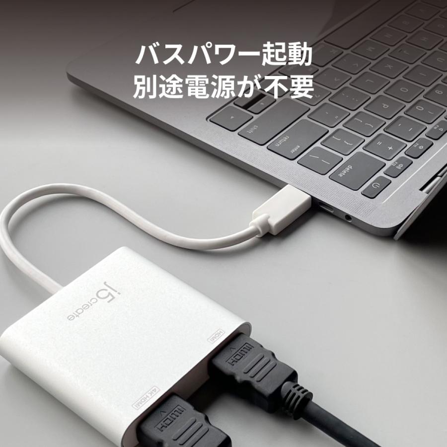 j5create USB 3.0 to Dual HDMIディスプレイアダプター 4K/30Hz対応 Windows10 Mac OS X 10.8 以降 バスパワー ケーブル長200 mm JUA365-EJ | j5 create | 05