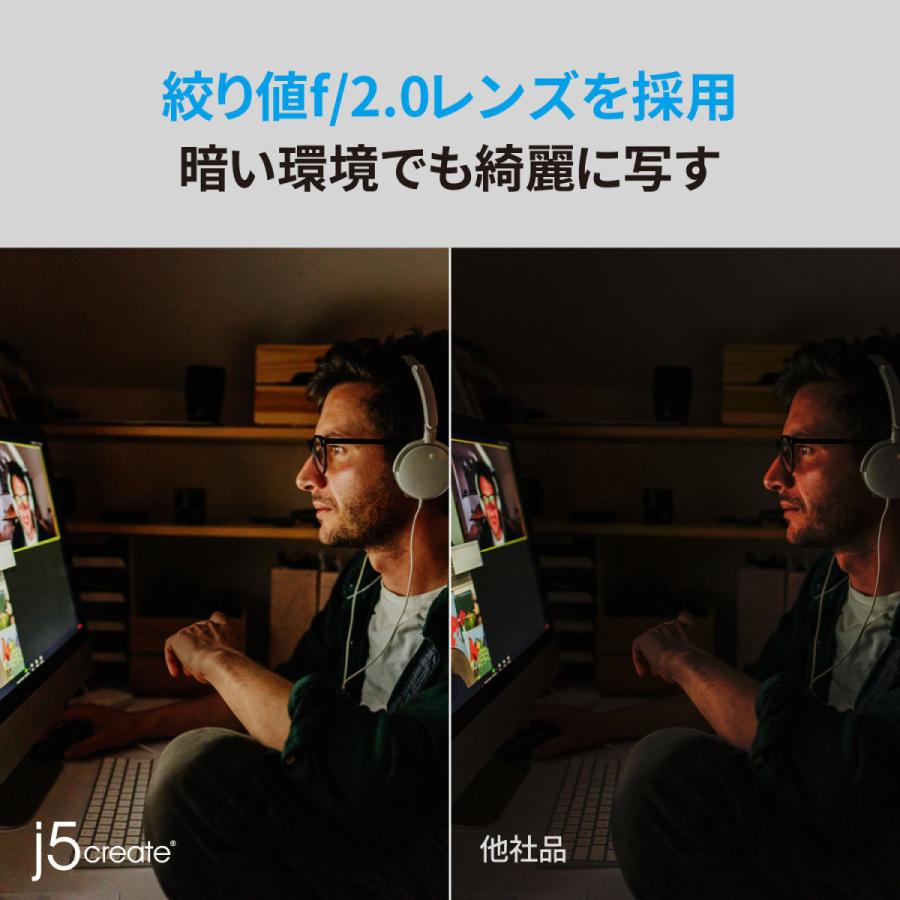 j5create USB 4K Ultra HD webカメラ 4K30fps 1080p60fps 2倍デジタルズーム 微光対応　広角 対角94° Skype/Zoom/Teams等 Windows/mac/Chrome対応 JVU430-EJ | j5 create | 04
