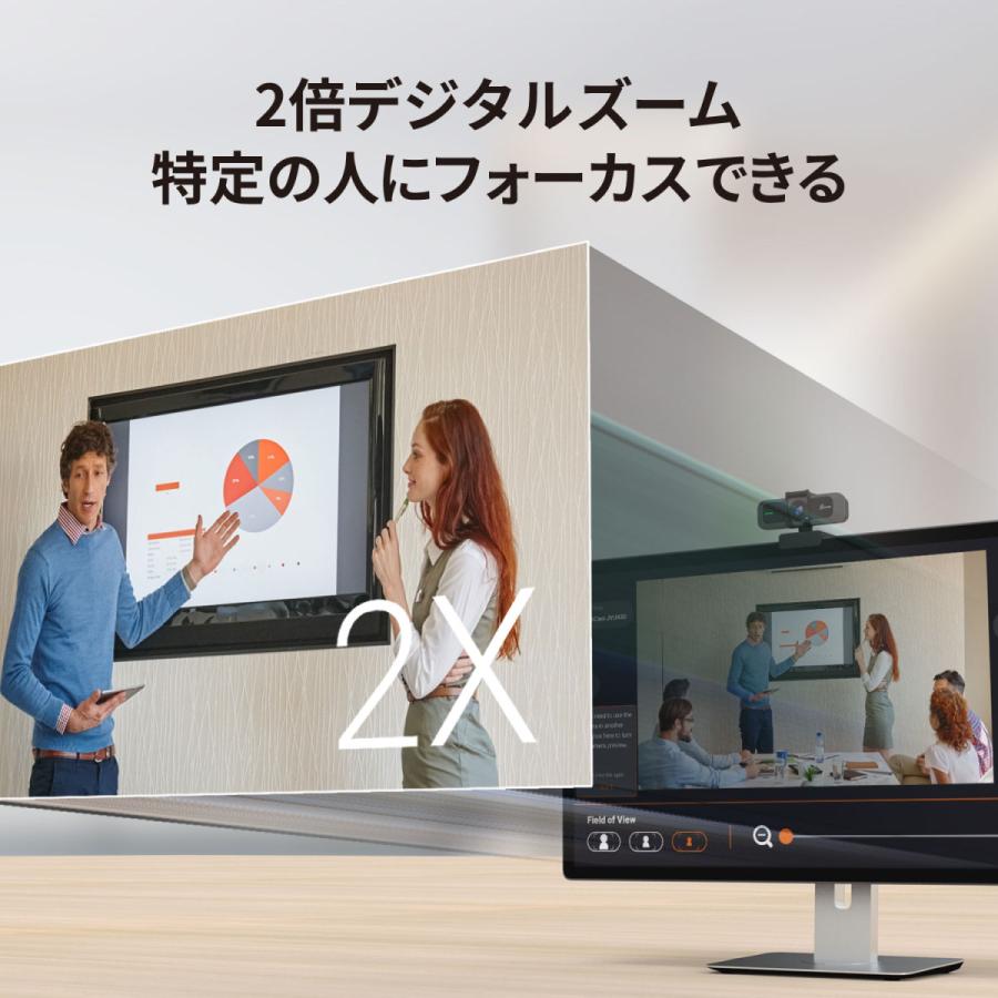 j5create USB 4K Ultra HD webカメラ 4K30fps 1080p60fps 2倍デジタルズーム 微光対応　広角 対角94° Skype/Zoom/Teams等 Windows/mac/Chrome対応 JVU430-EJ | j5 create | 05