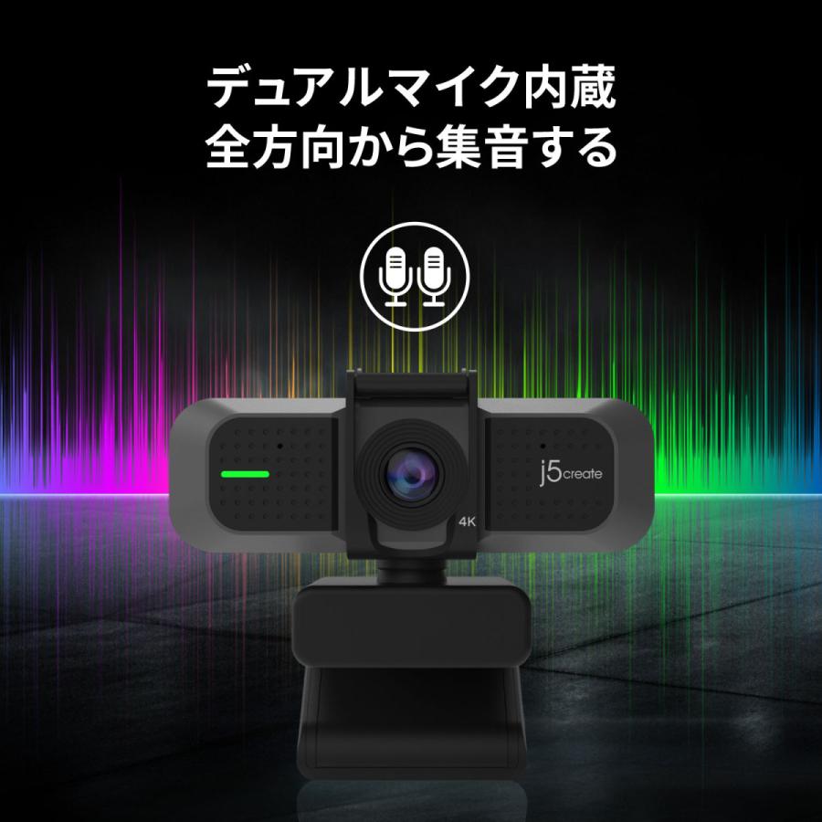 j5create USB 4K Ultra HD webカメラ 4K30fps 1080p60fps 2倍デジタルズーム 微光対応　広角 対角94° Skype/Zoom/Teams等 Windows/mac/Chrome対応 JVU430-EJ | j5 create | 06