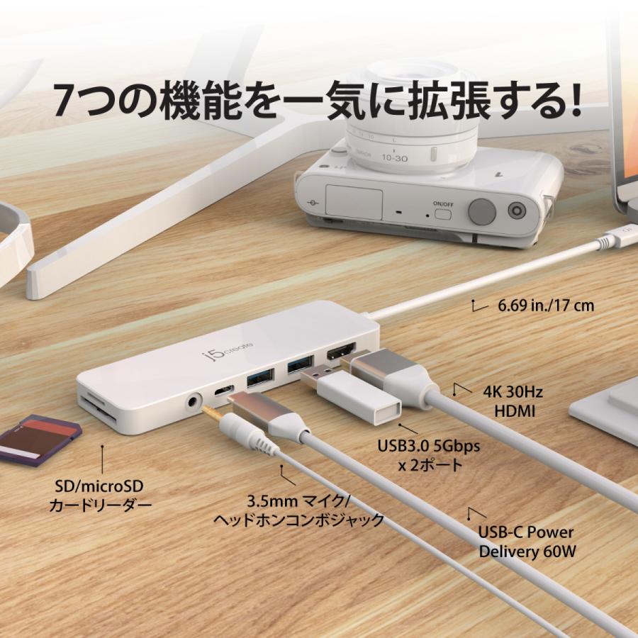 j5create USB-C 7in1 USBハブ PD60W供給【USB-C PD充電、4K HDMI、USB3.0×2、SD/MicroSDスロット、3.5mmジャック】Windows/Mac/Chrome/iPad pro対応 JCD373-EJ | j5 create | 01