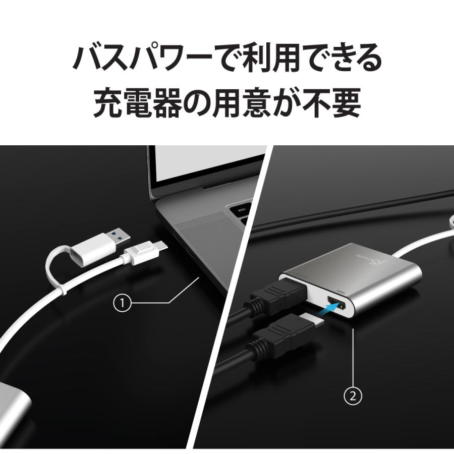 j5create USB3.0 USB-C to Dual HDMIディスプレイアダプター デュアル表示 マルチディスプレイ 4K30Hz + 2K60Hz Windows11/10 Mac OS X 10.8 以降 JCA365-EJ | j5 create | 03