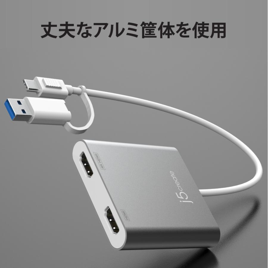 j5create USB3.0 USB-C to Dual HDMIディスプレイアダプター デュアル表示 マルチディスプレイ 4K30Hz + 2K60Hz Windows11/10 Mac OS X 10.8 以降 JCA365-EJ | j5 create | 06