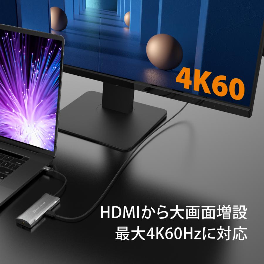 j5create USB-C 9in1ドッキングステーション USB-A3.2 Gen2x2/USB-C/USB-C PD100W/4K60 HDMI/有線LAN/SD/MicroSDスロット USB4対応 Thunderbolt4対応 JCD393-EJ | j5 create | 02