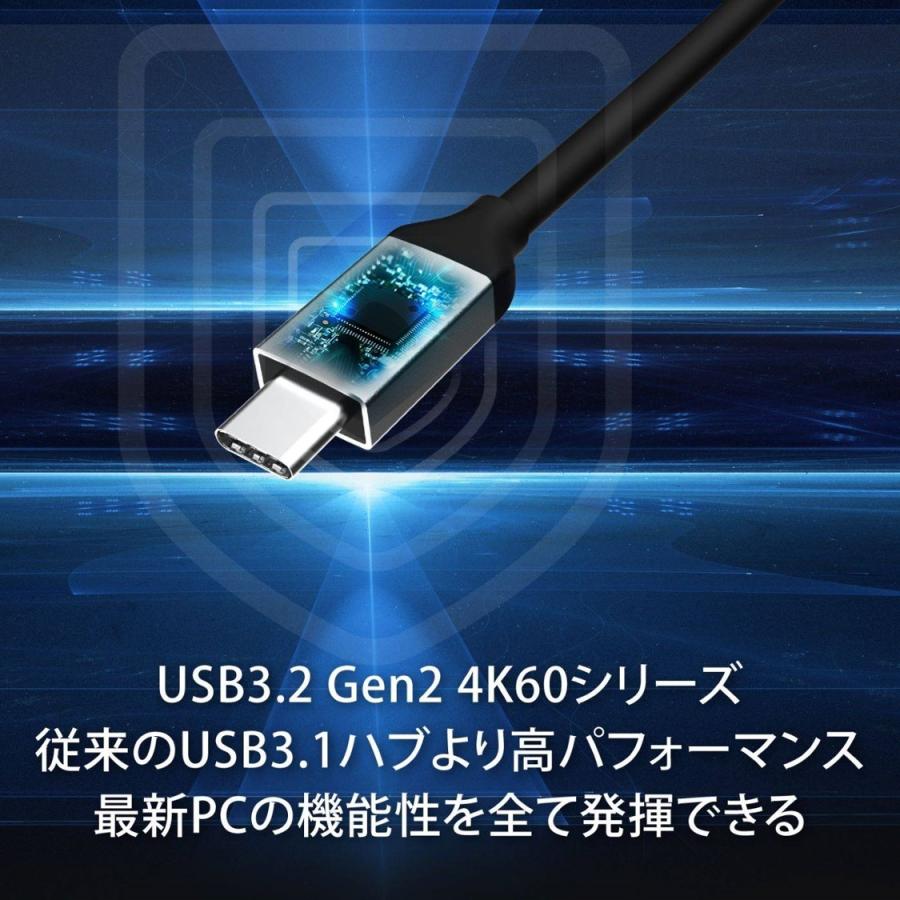 j5create USB-C 9in1ドッキングステーション USB-A3.2 Gen2x2/USB-C/USB-C PD100W/4K60 HDMI/有線LAN/SD/MicroSDスロット USB4対応 Thunderbolt4対応 JCD393-EJ | j5 create | 06