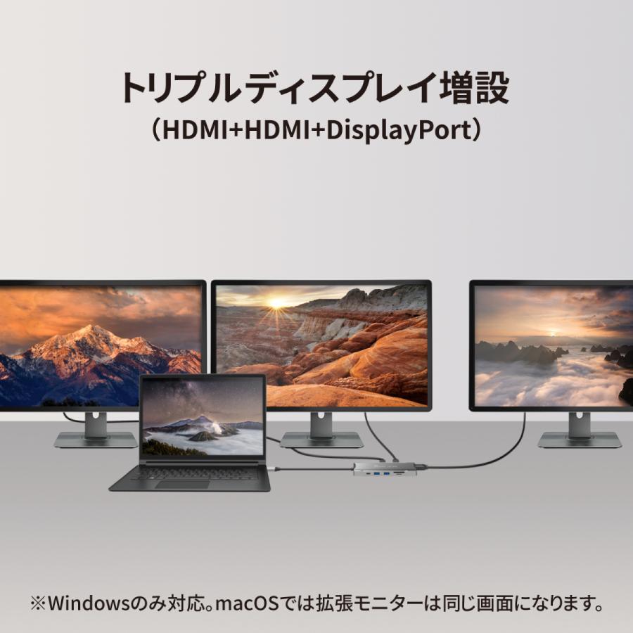 j5create USB-C 11in1トリプルディスプレイマルチアダプター USB-A3.2x2 USB-Cx1 USB-C PD100W 4KHDMIx2 4KDisplayport LAN カードスロット JCD397-EJ | j5 create | 02