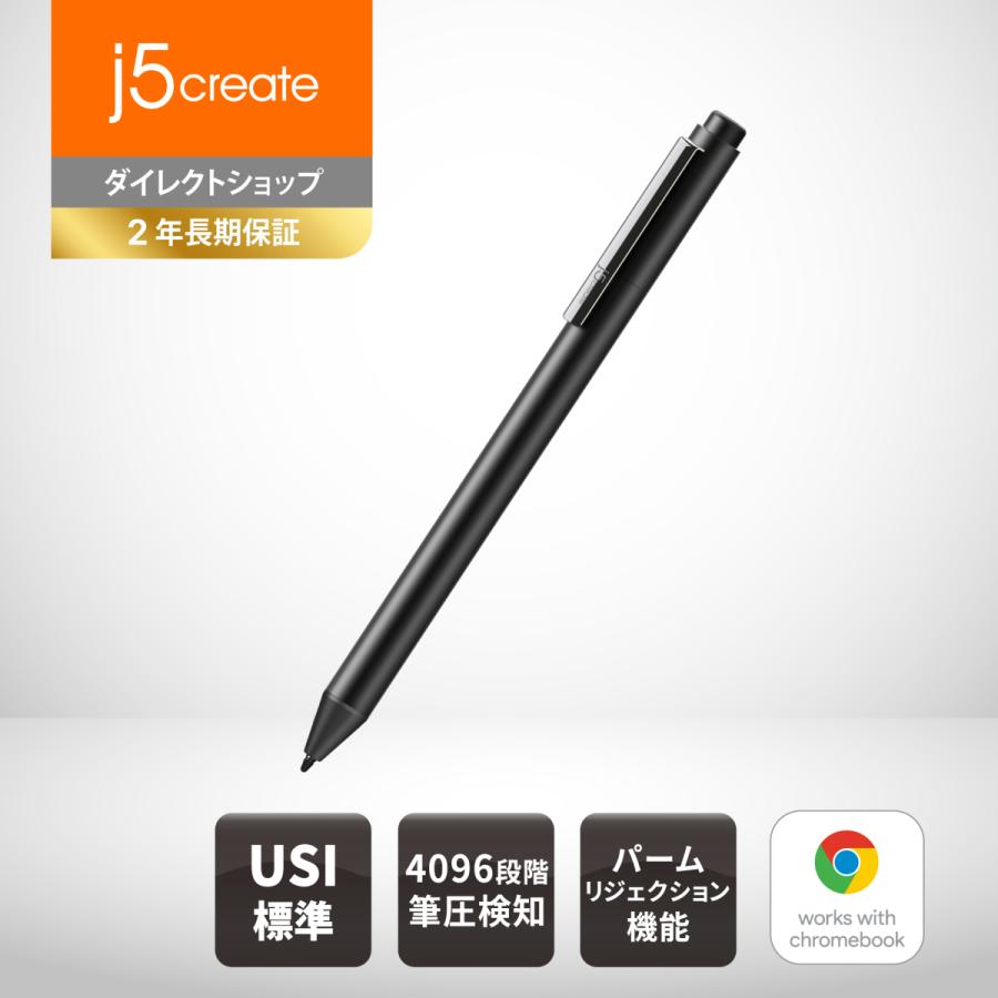 j5create USI アクティブ スタイラスペン Works With Chromebook 認証取得 タッチペン 4096段階超高感度 低遅延 パームリジェクション機能 替え芯 JITP100-EJ | j5 create