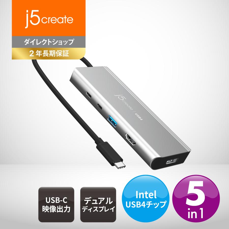 j5 create j5create USB4 5in1 Intelチップ デュアルディスプレイ