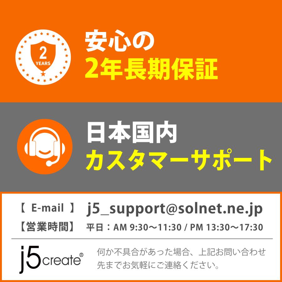 j5 create j5create USB4 5in1 Intelチップ デュアル
