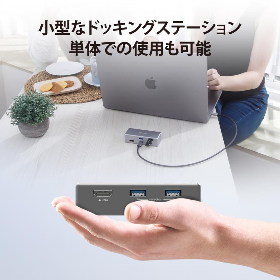 j5create ノートPCスタンド ＆ USB-C 6in1ドッキングステーション USB-C(PD充電100W両対応), USB-Ax2, 4K HDMI Windows Mac対応 16インチ対応 JTS327-EJ | j5 create | 04