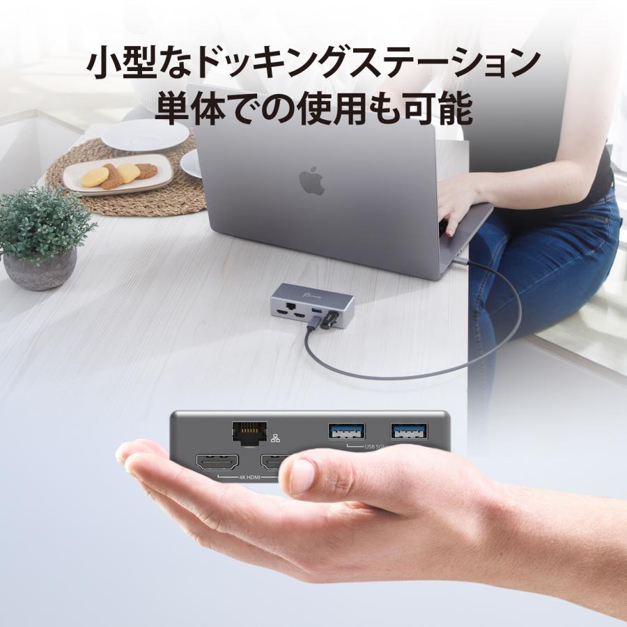 j5create ノートPCスタンド & USB-C 8in1デュアルディスプレイハブ USB-C(PD充電100W両対応), USB-Ax2, 4K HDMIx2, LAN Windows対応 16インチ対応 JTS427-EJ | j5 create | 04
