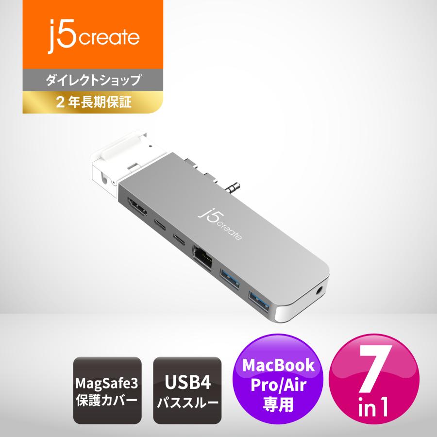 j5create MacBook Air / MacBook Pro専用 7in1 マルチハブ USBC3.2, USB4パススルー