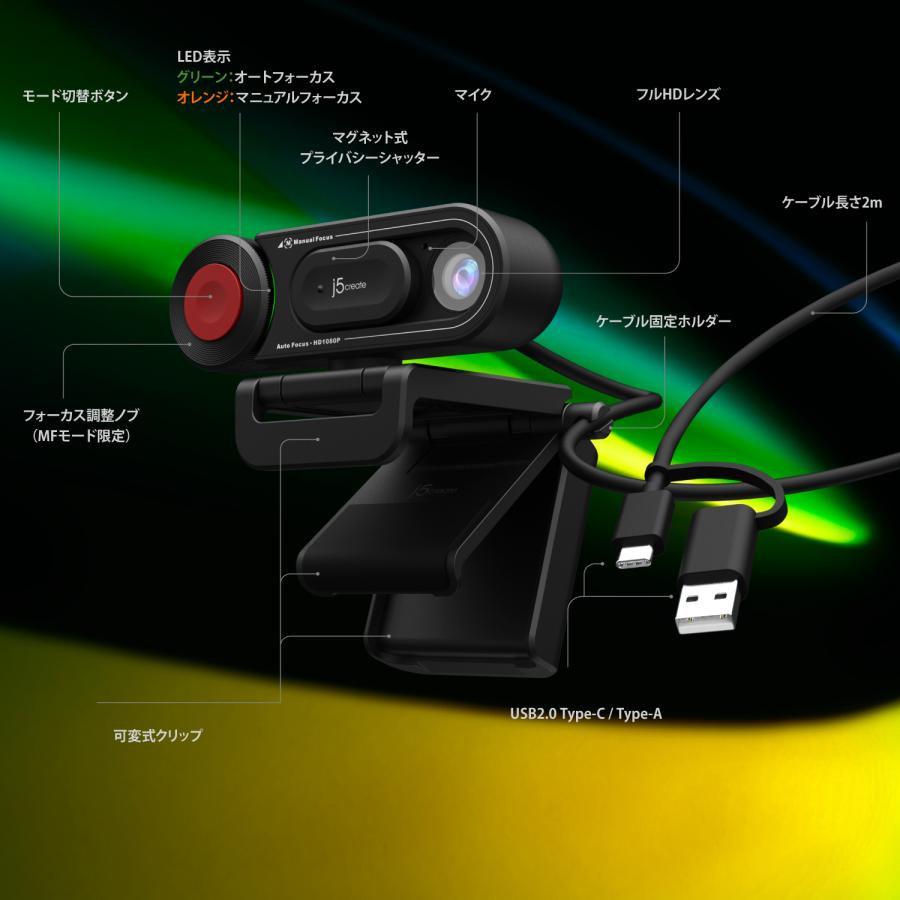 j5create Webカメラ フルHD USB Type-A/Type-C両対応 マイク内蔵 書画カメラ機能 JVU250-EJ | j5 create | 01
