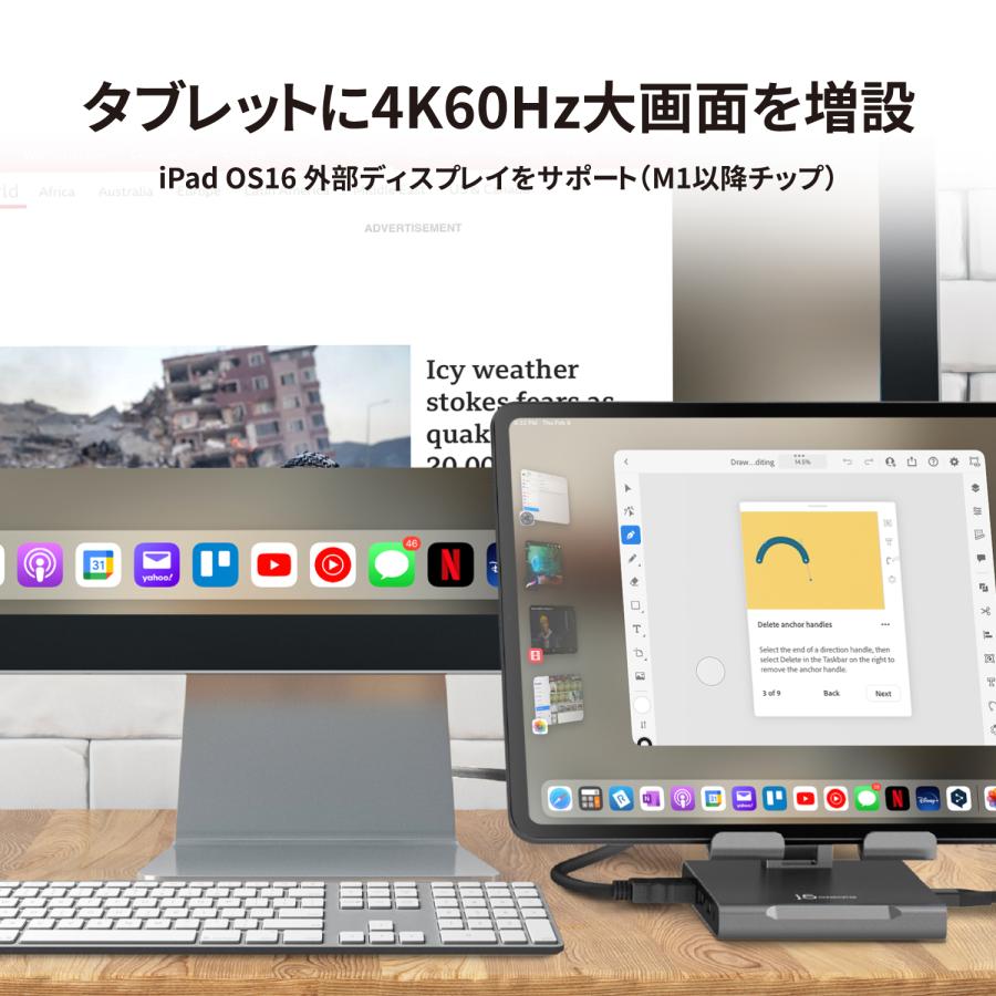 j5create USB-C 7in1 ドッキングステーション搭載スタンド iPad Pro/iPad Air/Android対応 JTS224-EJ | j5 create | 02