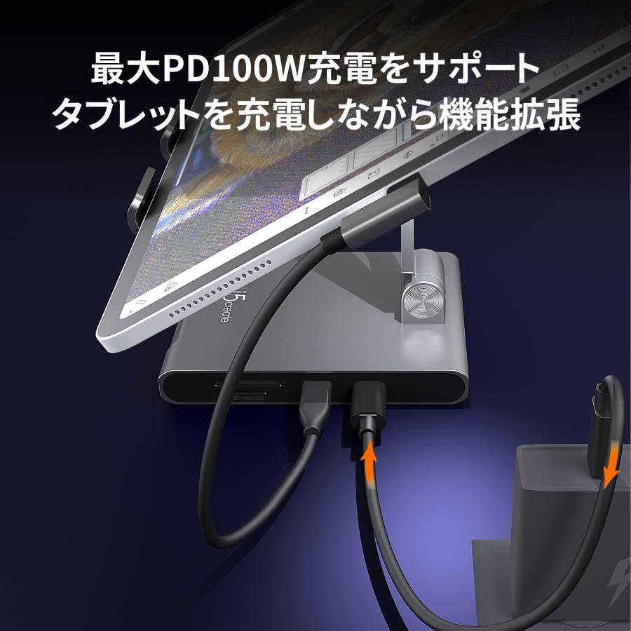 j5create USB C ドッキングステーション USB4 6in1 ハブ Amazon | j5create USB C ドッキングステーション USB4 6in1 ハブ