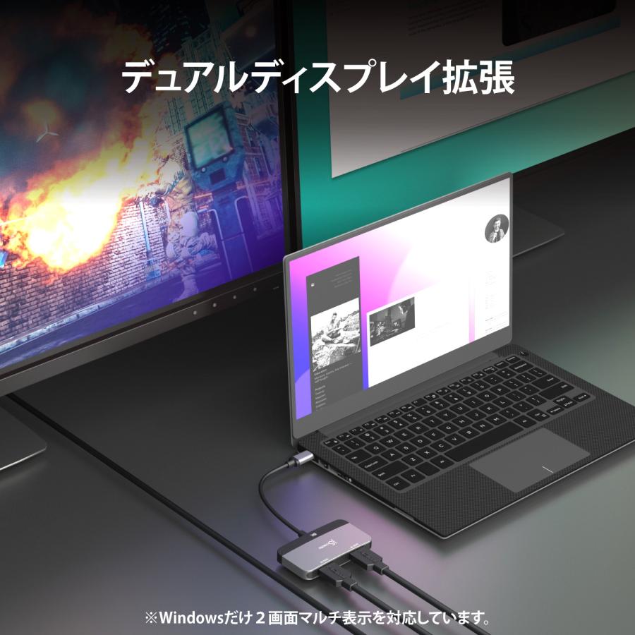 j5create 8K USB-C to Dual HDMI ディスプレイアダプター  マルチディスプレイ MST採用 高リフレッシュレート対応 MacOS, Windows, ChromeOS対応 JCA465-EJ | j5 create | 03