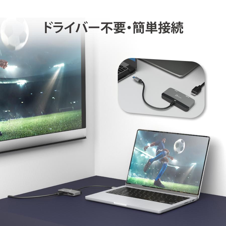 j5create 8K USB-C to Dual HDMI ディスプレイアダプター  マルチディスプレイ MST採用 高リフレッシュレート対応 MacOS, Windows, ChromeOS対応 JCA465-EJ | j5 create | 05