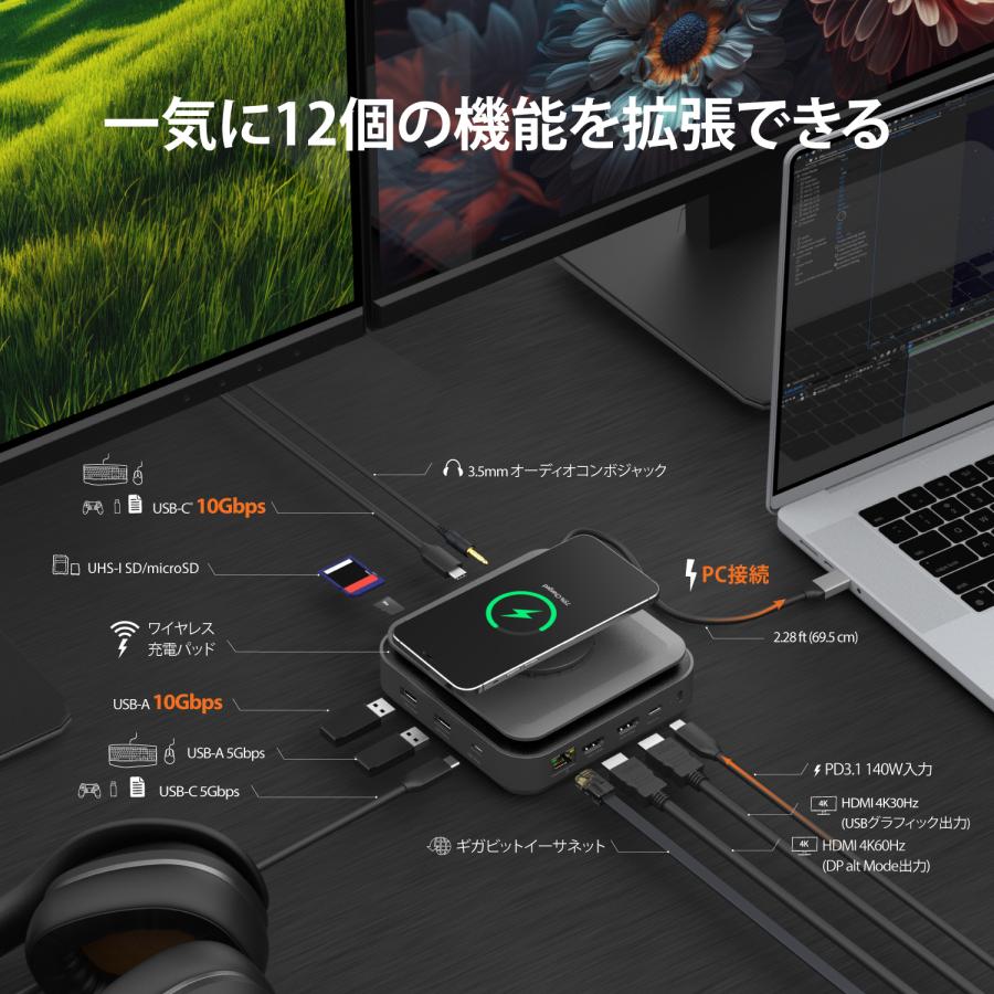 j5create MagSafe USB-C デュアルディスプレイ ドッキングステーション PD140W USB端子 HDMI他 JCD3199-EJ | j5 create | 01