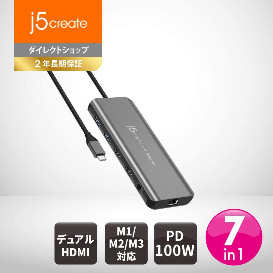 j5create USB-C デュアルディスプレイ ドッキングステーション PD100W USB HDMI他 Mac/Win対応 JCD398-EJ | j5 create