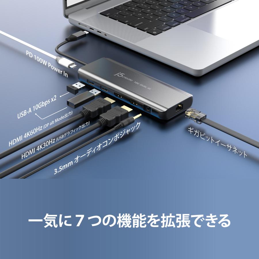 j5create USB-C デュアルディスプレイ ドッキングステーション PD100W USB HDMI他 Mac/Win対応 JCD398-EJ | j5 create | 01