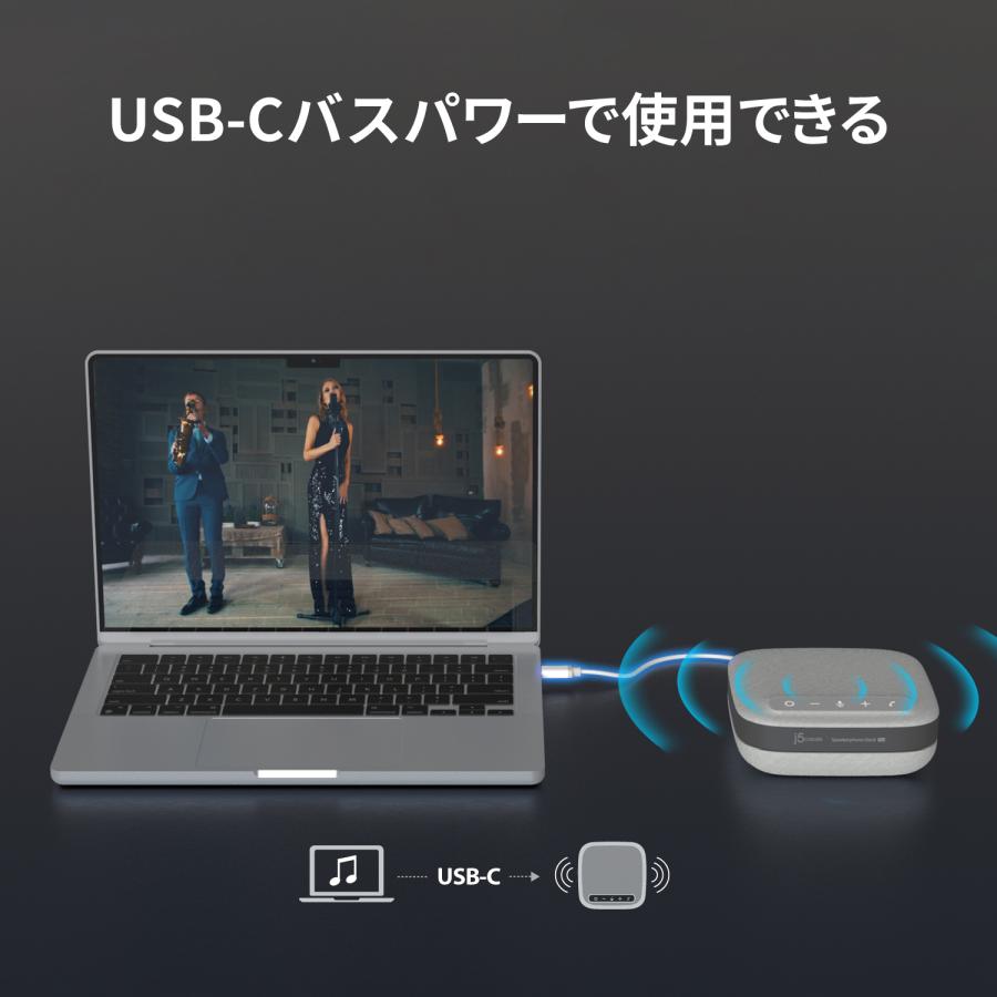 j5create USB-C接続 Bluetooth対応 スピーカーフォン 9in1ドック Win/MacBook/Chrome JCDS337-EJ | j5 create | 03