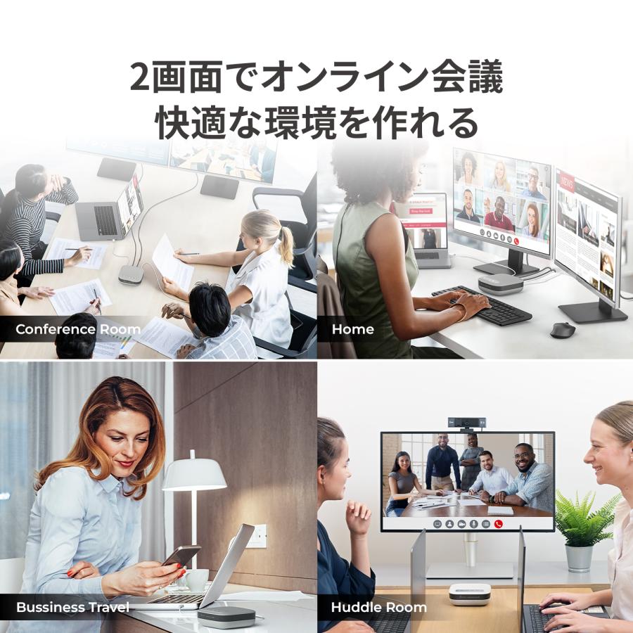 j5create USB-C接続 Bluetooth対応 スピーカーフォン 9in1ドック Win/MacBook/Chrome JCDS337-EJ | j5 create | 06