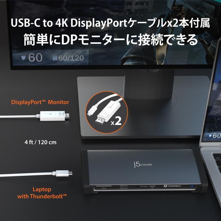 j5create Thunderbolt 4 11in1 8K ドッキングステーション Mac/Windows/Chrome対応 JTD562-EJ | j5 create | 05