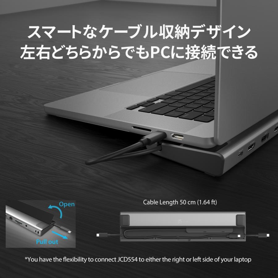 j5create USB-C USB4/Thunderbolt3/4対応 ドッキングステーション 3画面拡張 12個機能拡張 JCD554-EJ | j5 create | 06