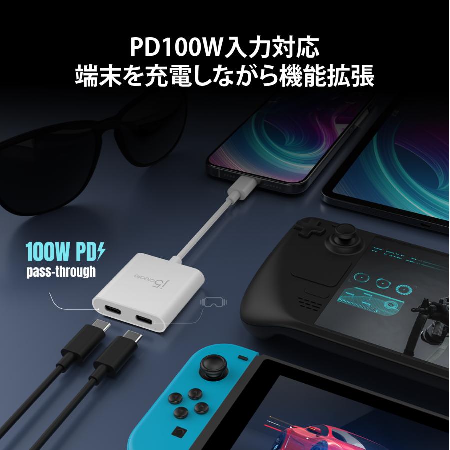 j5create USB-C to 2ポート C アダプタ DP alt mode出力 PD充電100W JCA164-EJ |  | 03