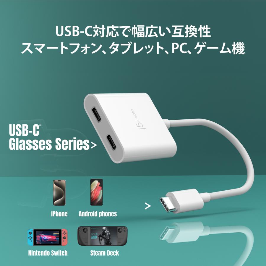 j5create USB-C to 2ポート C アダプタ DP alt mode出力 PD充電100W JCA164-EJ |  | 05