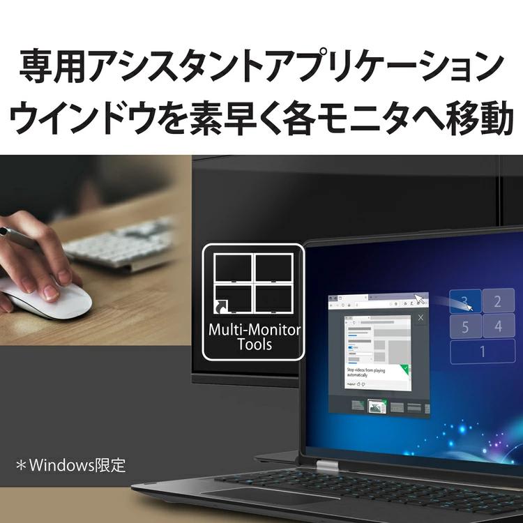 j5 create USB-C to 4ポート HDMI ディスプレイアダプター 変換ケーブル JCA366-EJ 外部電源不要 アルミニウム筐体 MacBook Pro MacBook Air 等 USB Type-C機器 |  | 03