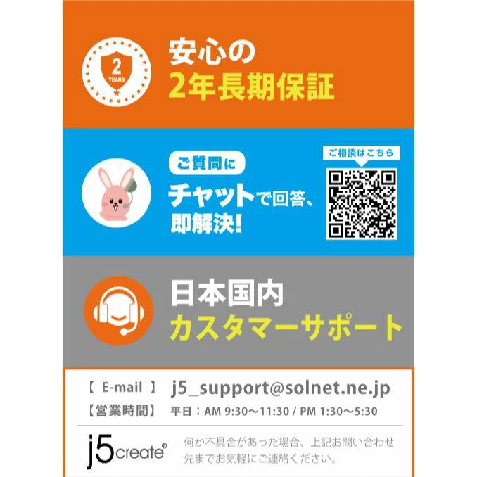 j5 create USB-C to 4ポート HDMI ディスプレイアダプター 変換ケーブル JCA366-EJ 外部電源不要 アルミニウム筐体 MacBook Pro MacBook Air 等 USB Type-C機器 |  | 08