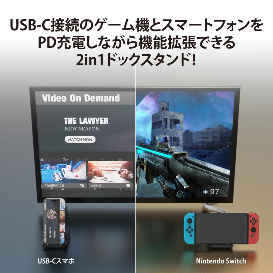 j5create USB-C 5in1 スマホ 任天堂スイッチ ドック スタンド JCD620-EJ |  | 01