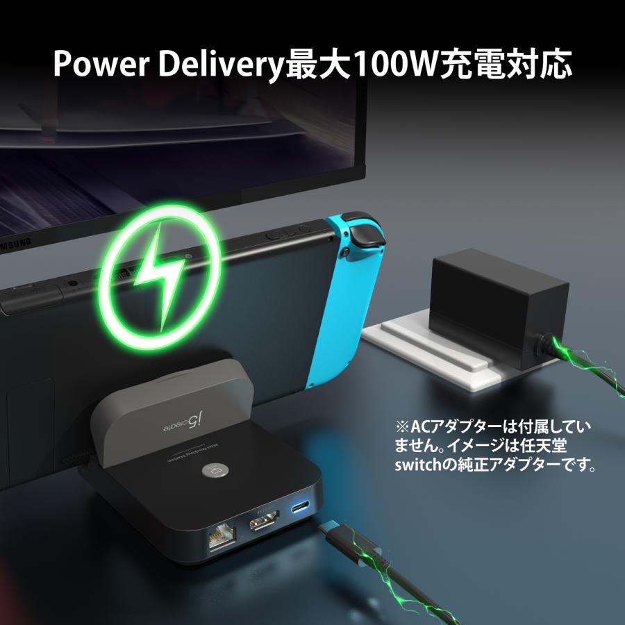 j5create USB-C 5in1 スマホ 任天堂スイッチ ドック スタンド JCD620-EJ |  | 04