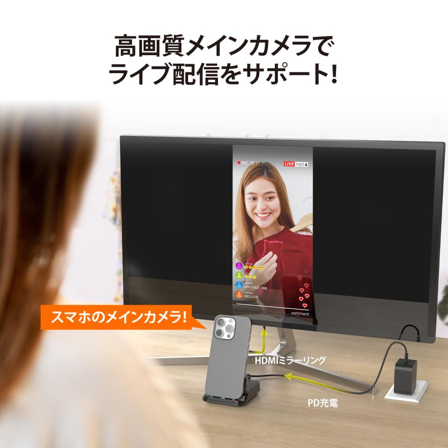 j5create USB-C 5in1 スマホ 任天堂スイッチ ドック スタンド JCD620-EJ |  | 06
