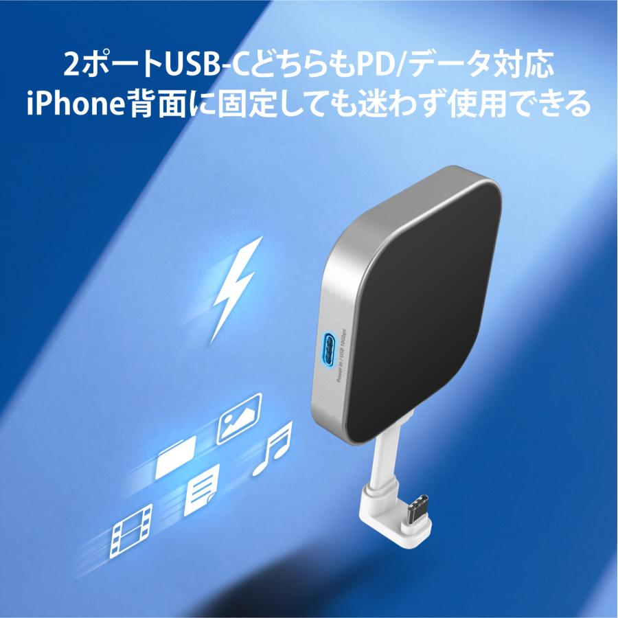 j5create iPhone専用 USB-C to C + PD充電60Wマルチハブ マグネット JCH165W-EJ |  | 05