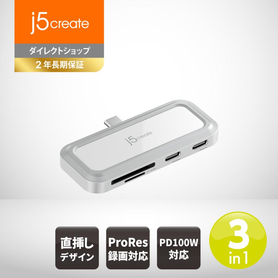 j5create USB-C 4in1 変換アダプター マルチハブ  直結デザイン JCH167W-EJ | 