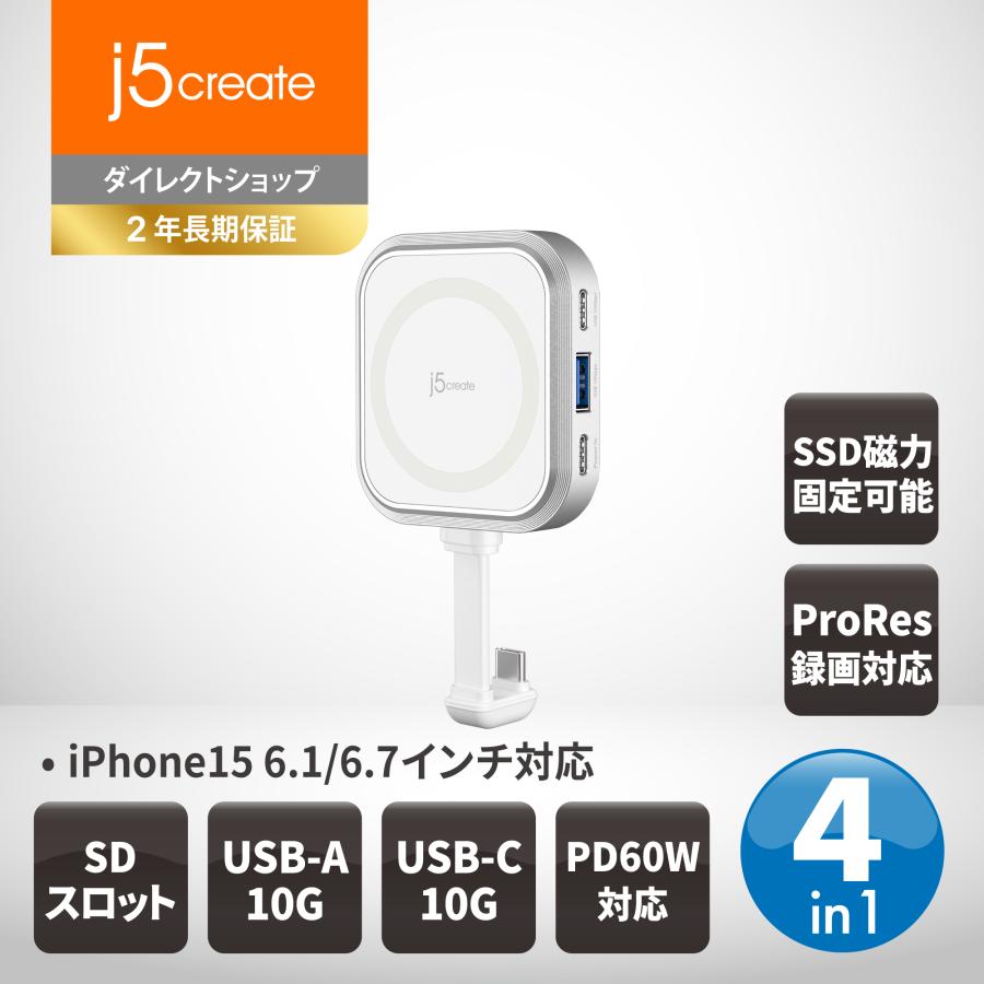 j5create iPhone専用 USB-C to C、A +PD充電60W+SD 変換アダプター JCH168W-EJ | 