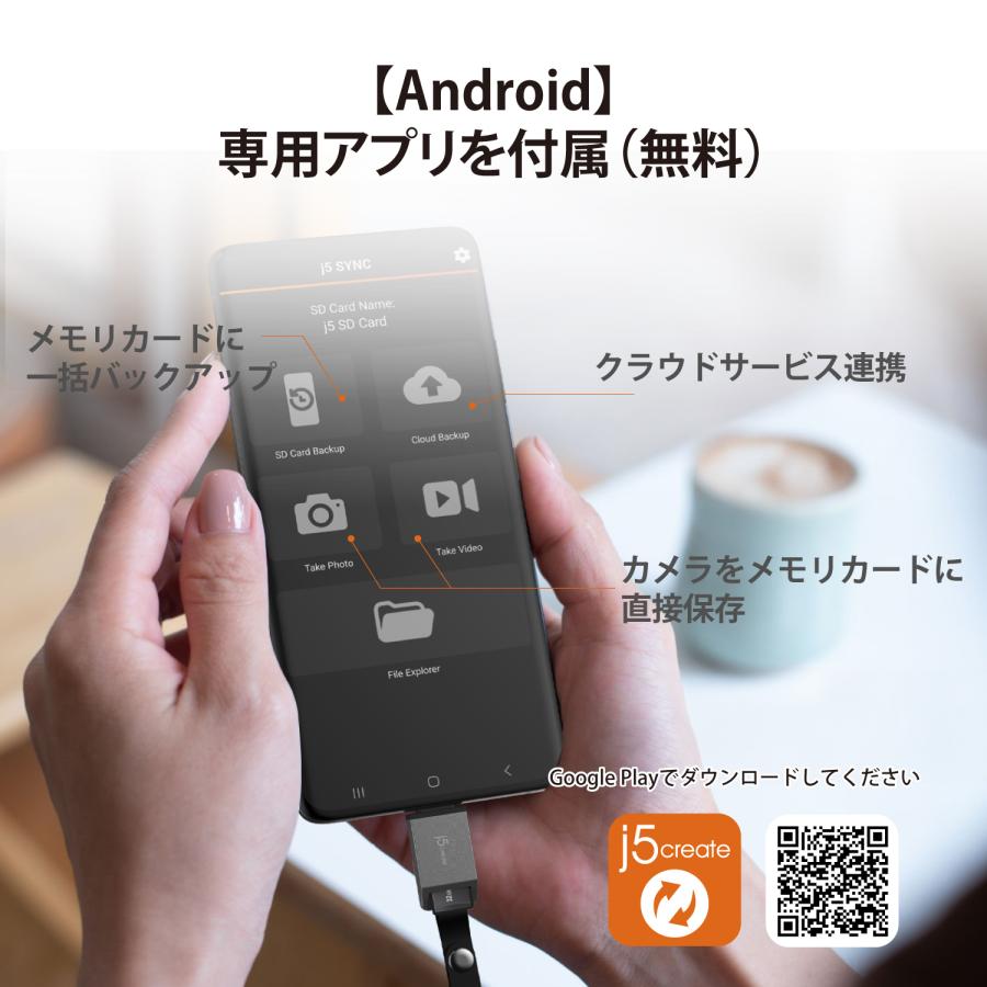 j5create USB-C to microSD カードリーダ- Android専用アプリ付属 JCHSD31W-EJ |  | 02